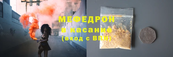 мескалин Володарск