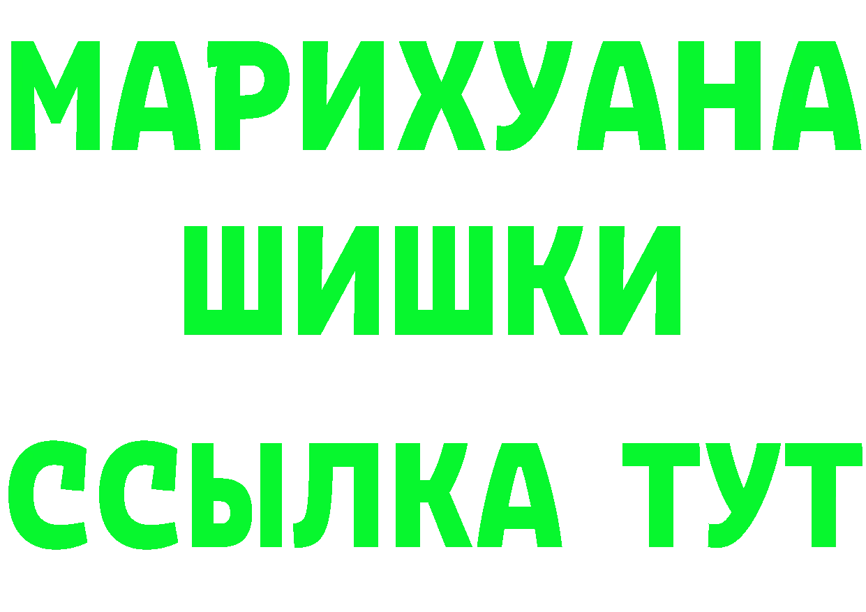 Кетамин ketamine зеркало дарк нет omg Медынь