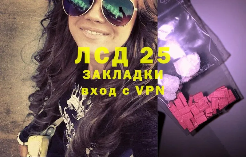 Лсд 25 экстази ecstasy  Медынь 